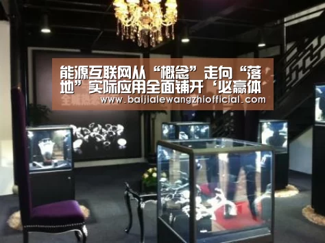 必赢亚洲网站