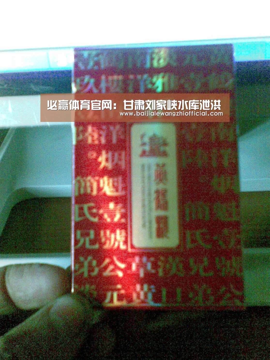 必赢体育官网