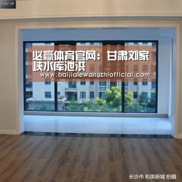 必赢体育官网