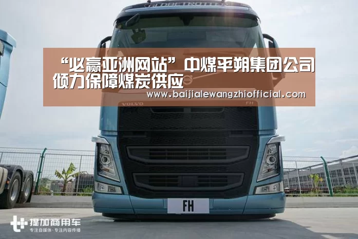必赢体育官网