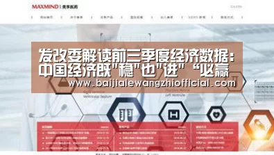 必赢体育官网