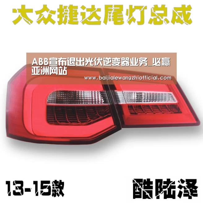 必赢亚洲网站