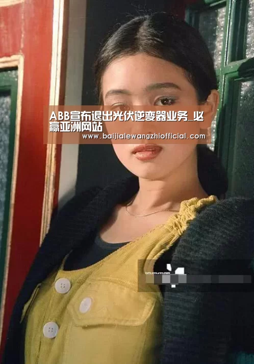 必赢体育官网
