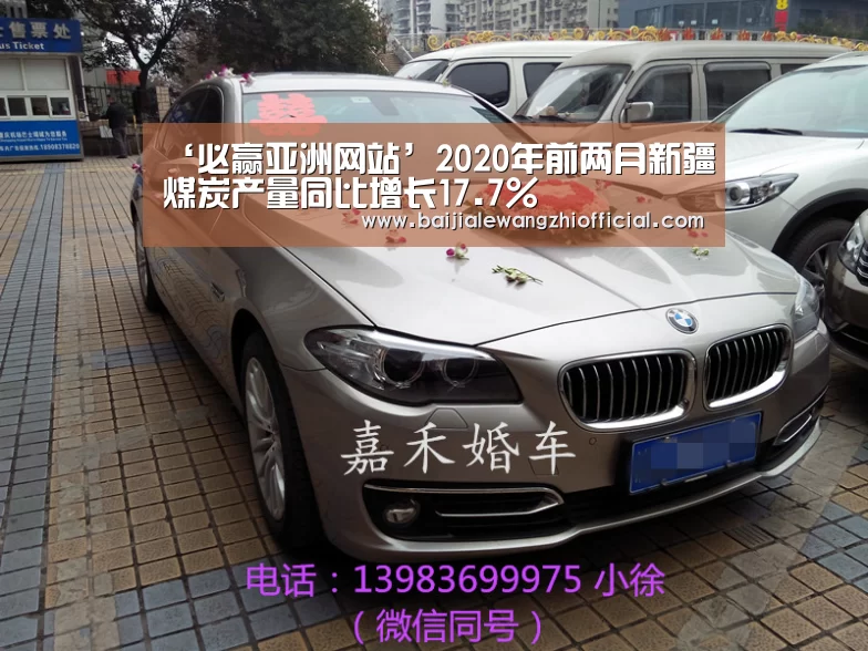 必赢体育官网直播