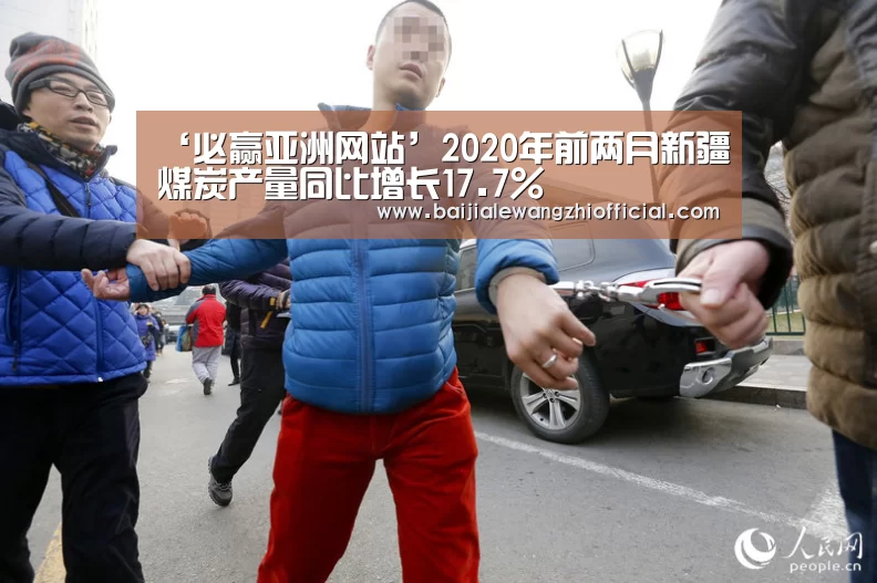必赢亚洲网站
