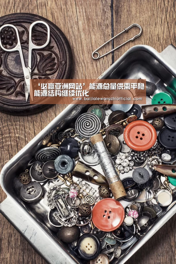 必赢体育官网直播