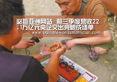 必赢体育官网